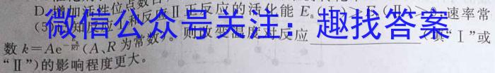 四川省德阳市高中2022级第一学年教学质量监测考试化学