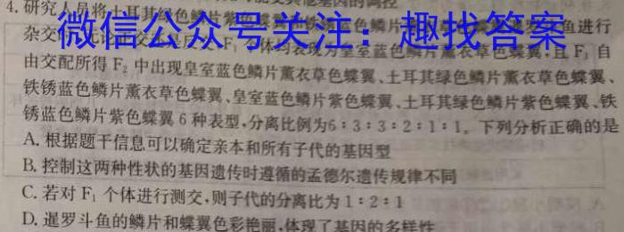2022-2023学年江西省高二下学期期末调研测试生物