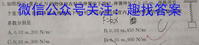 2023届贵州省高一年级考试6月联考(23-503A)h物理