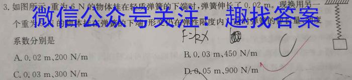 晋一原创测评·山西省2024-2023学年第二学期八年级期末质量监测q物理