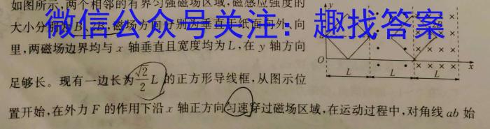 南充市2023年初中学业水平考试(2023.6)q物理