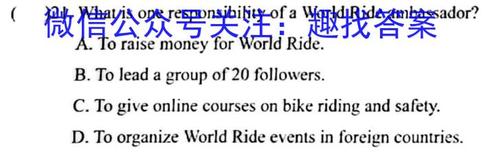 湖南省2022-2023学年高二7月联考(23-580B)英语试题