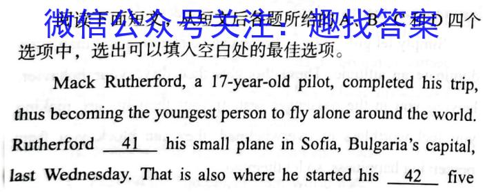 河南省2022-2023学年高一年级下学期学业质量监测(2023.07)英语