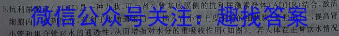 广西省北海市2023年春季学期高二期末教学质量检测(23684B)生物