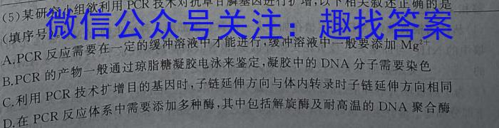 安徽省宿州市埇桥区教育集团2022-2023学年度八年级第二学期期末学业质量检测生物