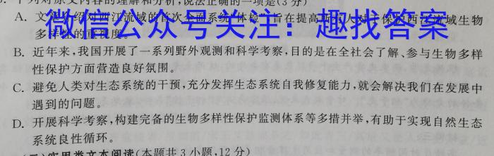 2022-2023学年中原名校中考联盟测评(四)语文