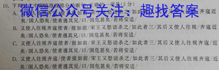 抚州市2024-2023学年度下学期高二学生学业质量监测语文