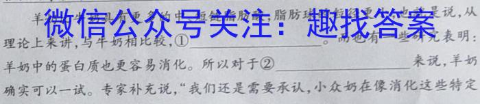 2022~2023学年度高三年级第五次模拟考试(5月)语文