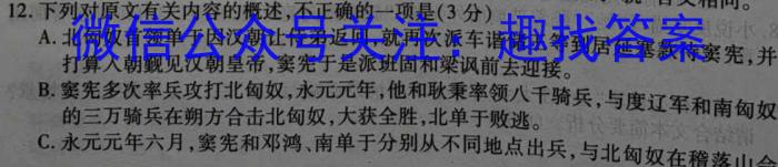 四川省高中2021级第二学年末教学质量测试语文