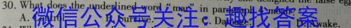 运城中学2022-2023初三年级中考考前模拟考试(四)4(2023.6.17)英语