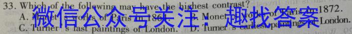 德化县2022-2023学年度九年级下学期期中综合评估(23-CZ185c)英语