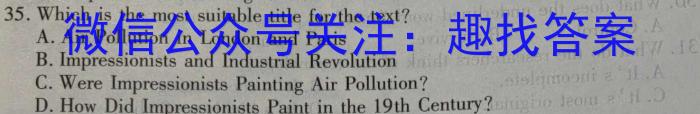 安徽省芜湖市南陵县2024-2023学年度七年级第二学期义务教育学校期末考试英语