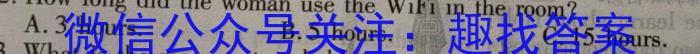 2022-2023学年湖南省高一试卷7月联考(23-573A)英语