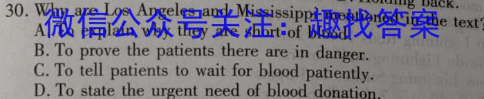 安徽省2022-2023学年度八年级第一学期期末教学质量监测英语