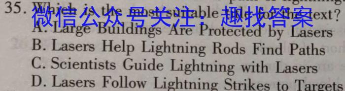 福建省漳州市2022-2023学年(下)高一期末高中教学质量检测英语试题