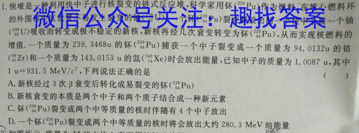 安徽省2024-2023学年八年级下学期期末教学质量调研q物理