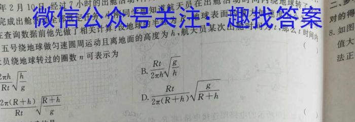 山西省2023年八年级下学期期末考试（23-CZ232b）l物理