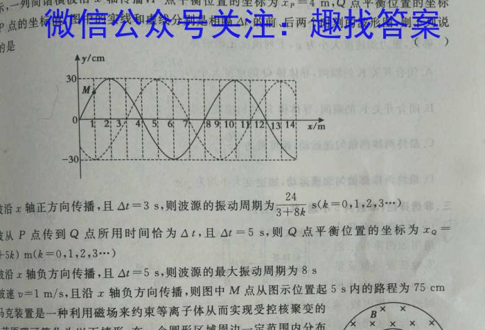 陕西省2022-2023高一期末考试质量监测(标识✰).物理