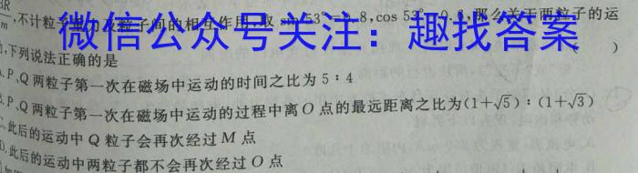 广西省北海市2023年春季学期高二期末教学质量检测(23684B)z物理