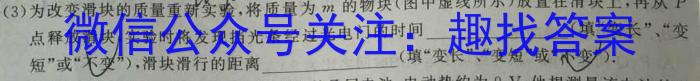 山西省2022~2023学年度七年级下学期阶段评估（二）【7LR-SHX】物理`