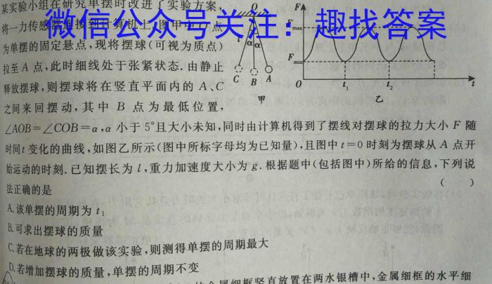 黄山市2022-2023学年度第二学期七年级期末质量检测物理`