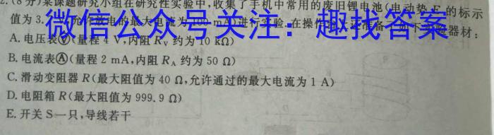 山西省2022-2023学年度八年级第二学期期末学情调研(A)l物理