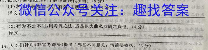 河南省平顶山市2022-2023学年高二下学期期末调研考试语文