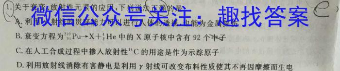 云南省2022-2023学年高一年级下学期期末模拟测试.物理