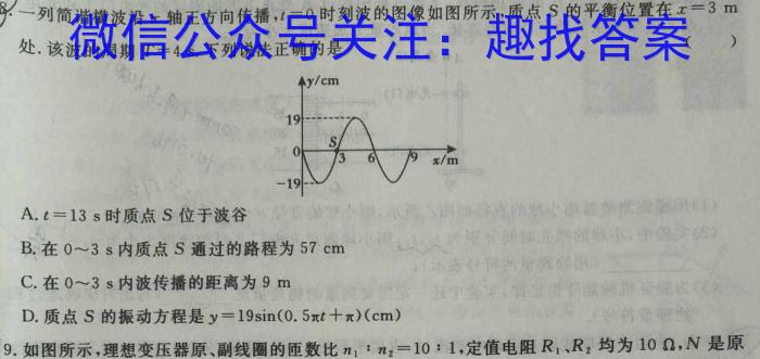 ʡУЭ2022-2023ѧ߶ѧ6¿xԾ