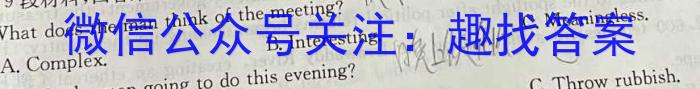 江西省2022~2023学年度高二6月份联考(23-511B)英语试题