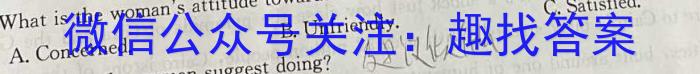 湖南省2022~2023学年度高二6月份联考(23-556B)英语