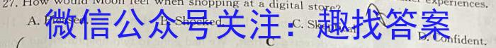 2023年河北省初中毕业生升学文化课考试 中考母题密卷(三)英语