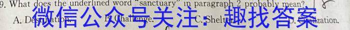 大荔县2022-2023学年(下)高二年级期末质量检测英语试题