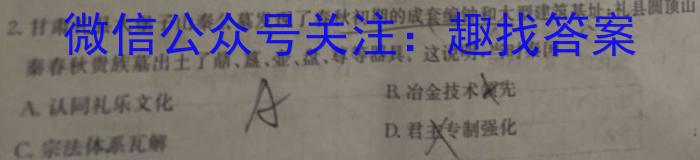 2023年新高考全国Ⅱ卷数学高考真题文档版（含答案）政治~