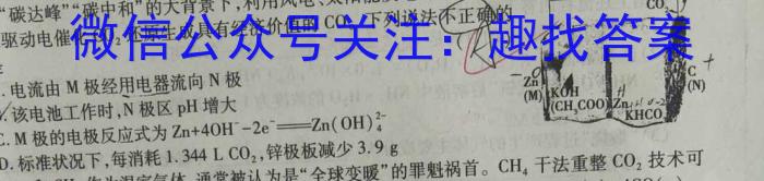 安徽省芜湖市弋江区2022-2023学年度八年级第二学期期末评价化学