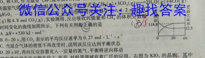 开封市2022-2023学年度高一年级第二学期期末调研考试化学