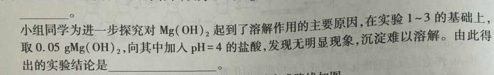亳州一中2023届高三年级高考冲刺卷化学