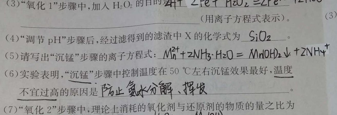 中考模拟猜押系列 2023年河北省中考适应性模拟检测(预测一)化学