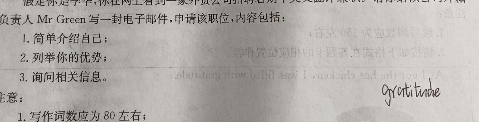 河南省濮阳市2022-2023学年八年级第二学期期末考试试卷英语