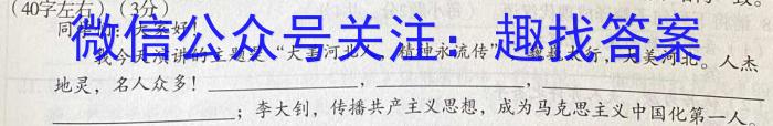 皖智教育 安徽第一卷·2023年安徽中考最后一卷语文