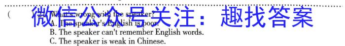 中州联盟 2024~2023学年高一下学期期末考试(231747D)英语