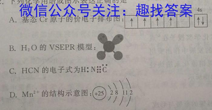 安徽省2023年中考试题猜想(AH)化学