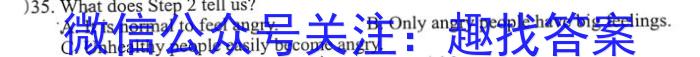 河北省2022-2023学年度八年级第二学期素质调研四英语