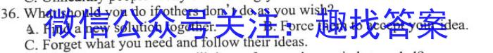 新疆省兵团地州学校2022~2023学年高一第二学期期末联考(23-518A)英语试题