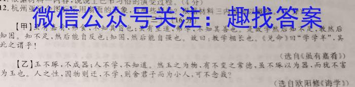 2022-2023学年邯郸市高一年级第二学期期末考试(23-527A)语文