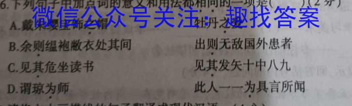 江西省2022~2023学年度高二6月份联考(23-511B)语文