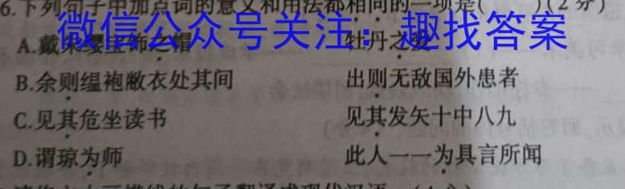 安徽省滁州市凤阳县2022-2023学年八年级第二学期期末教学质量监测语文