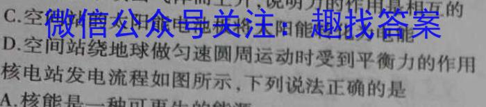 山西省忻州市2022-2023学年七年级第二学期期末教学质量监测（23-CZ261a）物理`