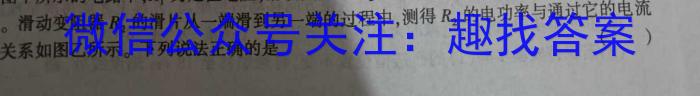 山西省太原市第五中学校2024-2023学年七年级上学期分班考试q物理