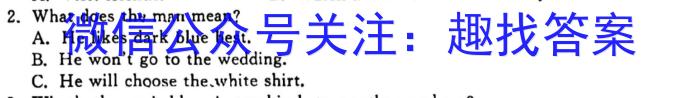 江苏省2022-2023学年高一下学期期末迎考试卷英语